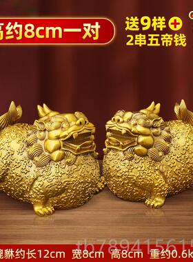 高档纯黄铜貔貅财摆件一对精貔犰皮丘客厅玄工招关公室开业办家居