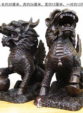 高档黄铜厅麒麟摆件一对大号中式招火麒麟家财居饰品玄客店铺摆关