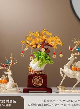 高档招财宝发财树白菜摆件客新中品式厅玄关电视柜进酒柜装饰开业