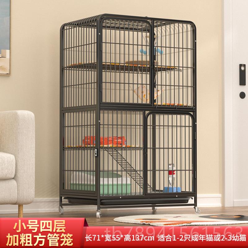 高档猫笼家空用小中型型猫猫咪猫窝用品带厕所室一体内别墅超大自 - 图3