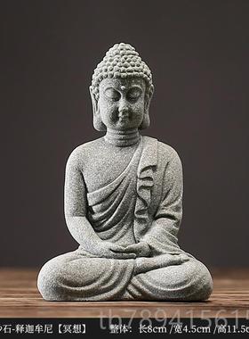 高档创意面无畏如禅来佛像摆件意中式释迦牟鱼尼家居客厅桌缸造景