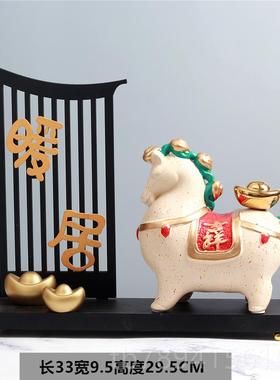 高档马摆上有钱件屏风客招财厅酒柜轻奢办公室玄装饰品乔迁开关业