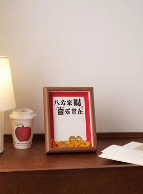 乔迁之喜八方来财招财木质相框客厅桌面玄关装饰摆件新居搬家礼物