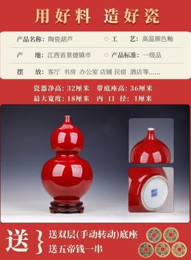 高级感精致陶瓷葫芦小花瓶摆件祭红覆古景德镇瓷器客厅装饰工艺品