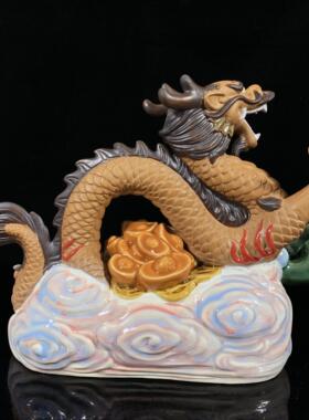 石湾陶瓷龙摆件家居装饰客厅新中式十二生肖摆设龙年春节送礼礼品