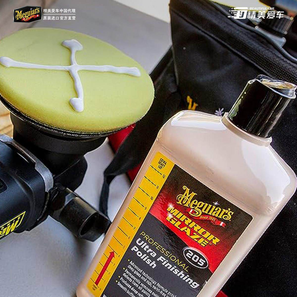 美光抛光剂M205号抛光蜡汽车画 划痕修覆镜面还原剂蜡保养美容M20,淘宝优惠券,粉丝福利购,淘宝优惠卷