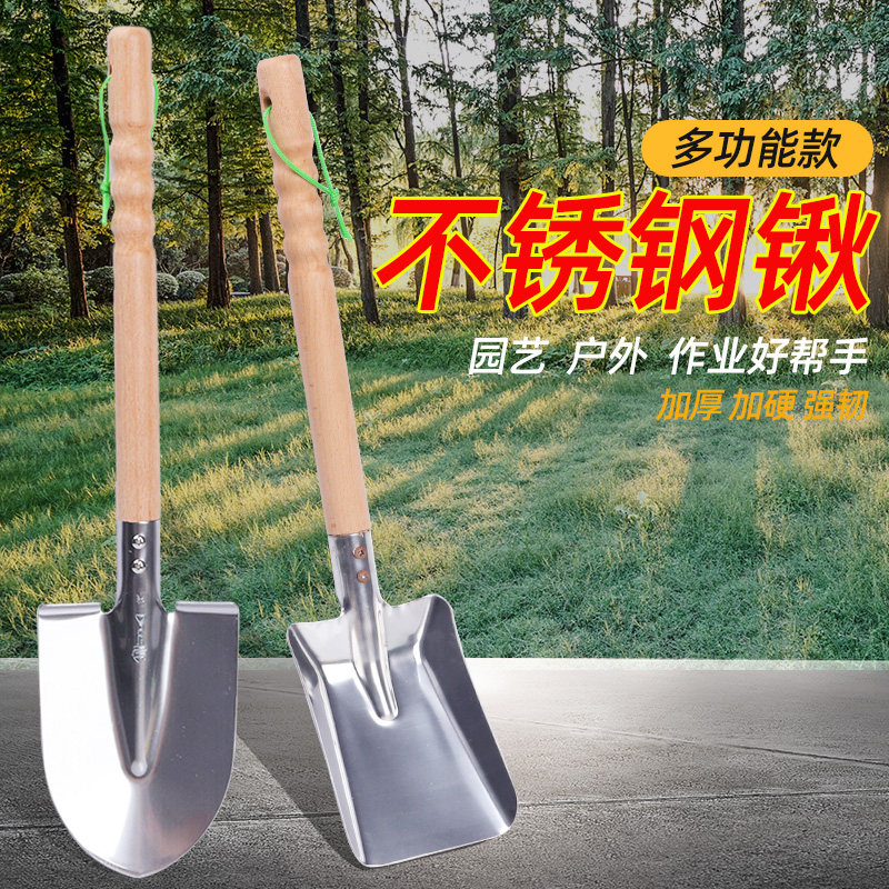 铲子花锄地锄草锄耙子木柄钢铁锄头园林农用农具农用园艺工具包邮,淘宝优惠券,粉丝福利购,淘宝优惠卷