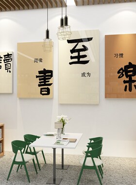 图书角布置装饰阅览室儿童阅读区读书店吧文化绘本馆环创墙面贴画
