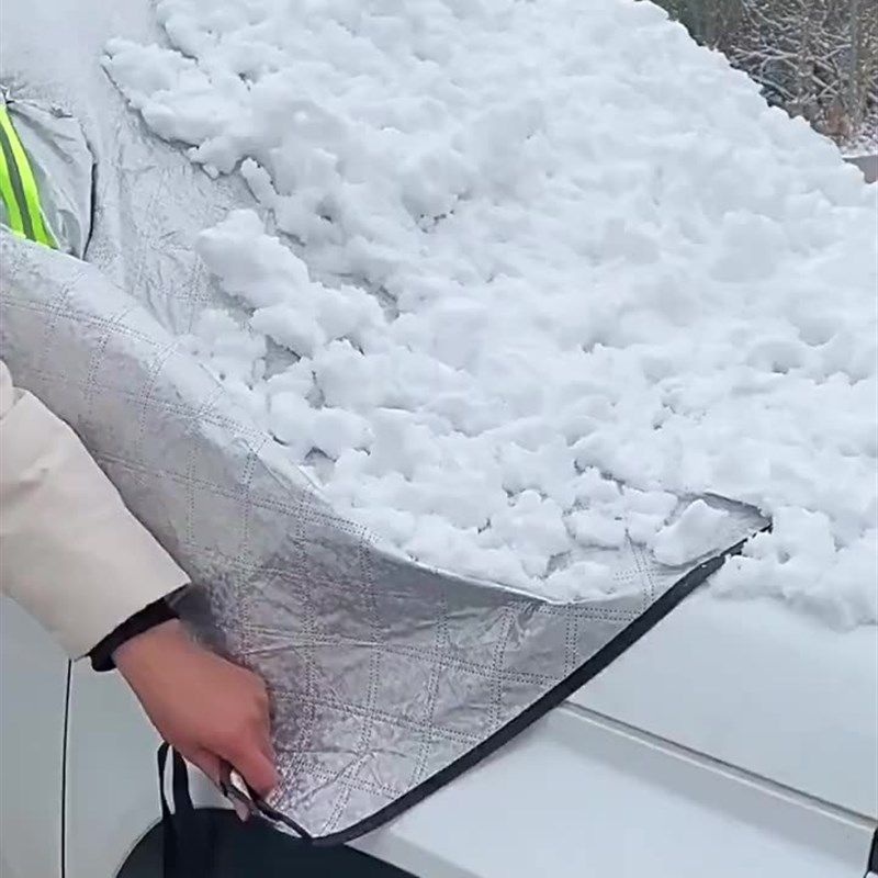 汽车遮雪挡前挡风玻璃防雪罩遮阳挡车罩防晒隔热遮阳伞车窗遮阳帘,淘宝优惠券,粉丝福利购,淘宝优惠卷