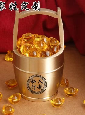 纯黄铜一桶金摆件一桶江山招财进宝客厅办公室米缸聚宝盆桌面摆件