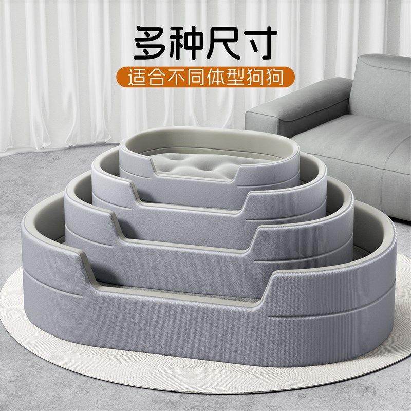 防水狗窝四季通用中型小型犬比熊狗床夏季安全感睡窝狗狗睡觉的窝,淘宝优惠券,粉丝福利购,淘宝优惠卷