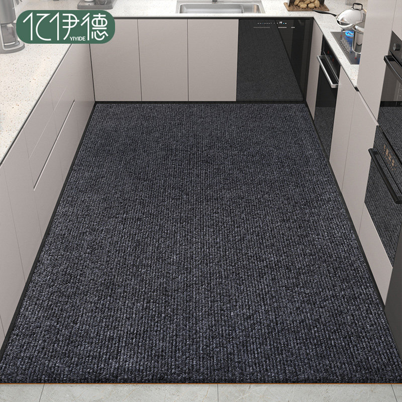 厨房地垫防滑防油可擦免洗吸水吸油脚垫专用耐脏防水垫子满铺地毯,淘宝优惠券,粉丝福利购,淘宝优惠卷