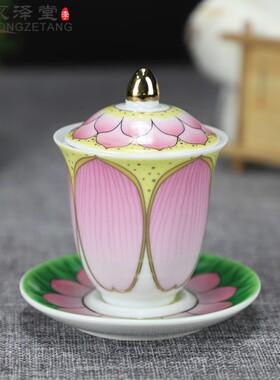 陶瓷青花瓷圣水杯莲花净水杯供水杯佛前杯茶杯圣杯摆件佛具摆件