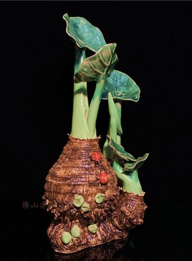 石湾公仔陶瓷芋头创意家居客厅博古架电视柜饰品摆件植物工艺礼品