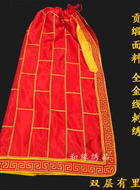 精绣金线袈裟披风佛祖披袍地藏菩萨斗篷佛衣1米2米红色佛家佛披