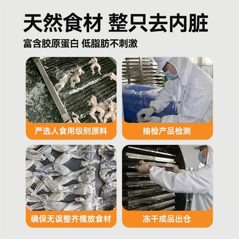 RedBones狗狗零食冻干牛蛙磨牙洁齿奖励训狗互动小型犬幼犬磨牙棒,淘宝优惠券,粉丝福利购,淘宝优惠卷