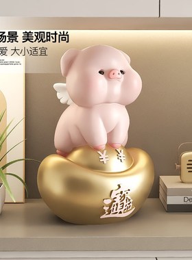 可爱生肖猪存钱罐客厅桌面摆件家居饰品大容量储钱罐开业生日礼物