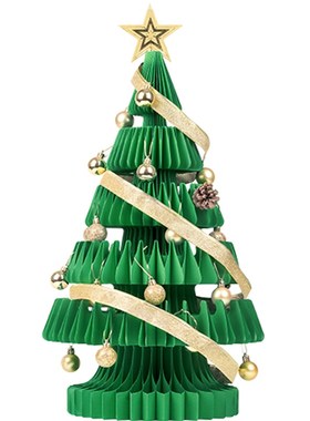 十八纸圣诞树家居饰品橱窗道具商场新年装饰创意桌面客厅落地摆件