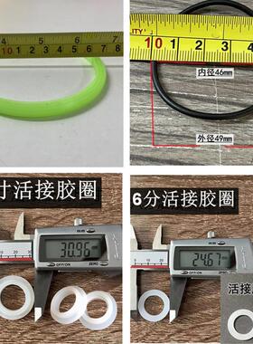 前置过滤器配件通用滤芯网密封胶圈排水软管接头支架扳手球阀配件