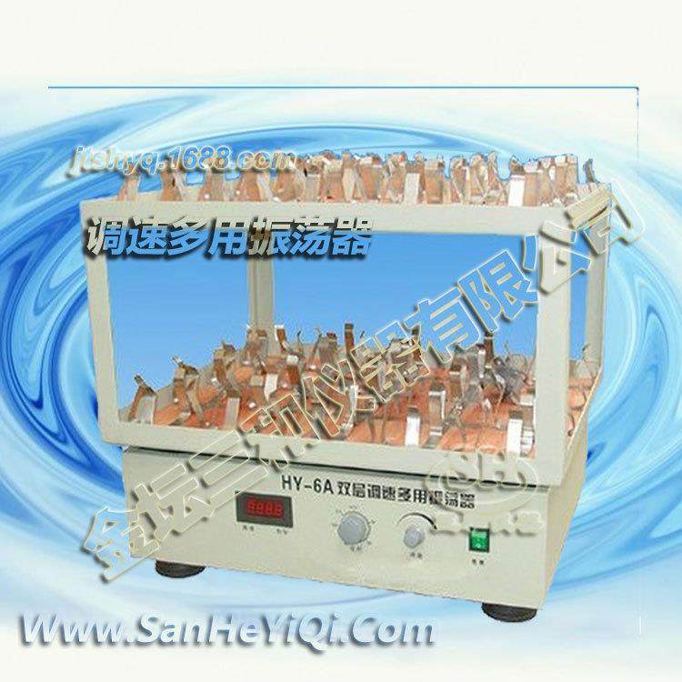 HY-6双层调速多用回旋振荡器实验室双层摇床,淘宝优惠券,粉丝福利购,淘宝优惠卷