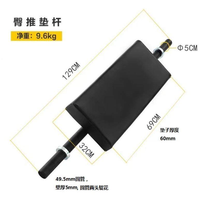 练臀垫杆深蹲架杠铃臀推杆臀部力量训练推力健身器材配件提臀,淘宝优惠券,粉丝福利购,淘宝优惠卷