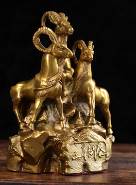 纯铜三羊开泰摆件 三阳开泰工艺品 铜羊家居客厅装饰摆设