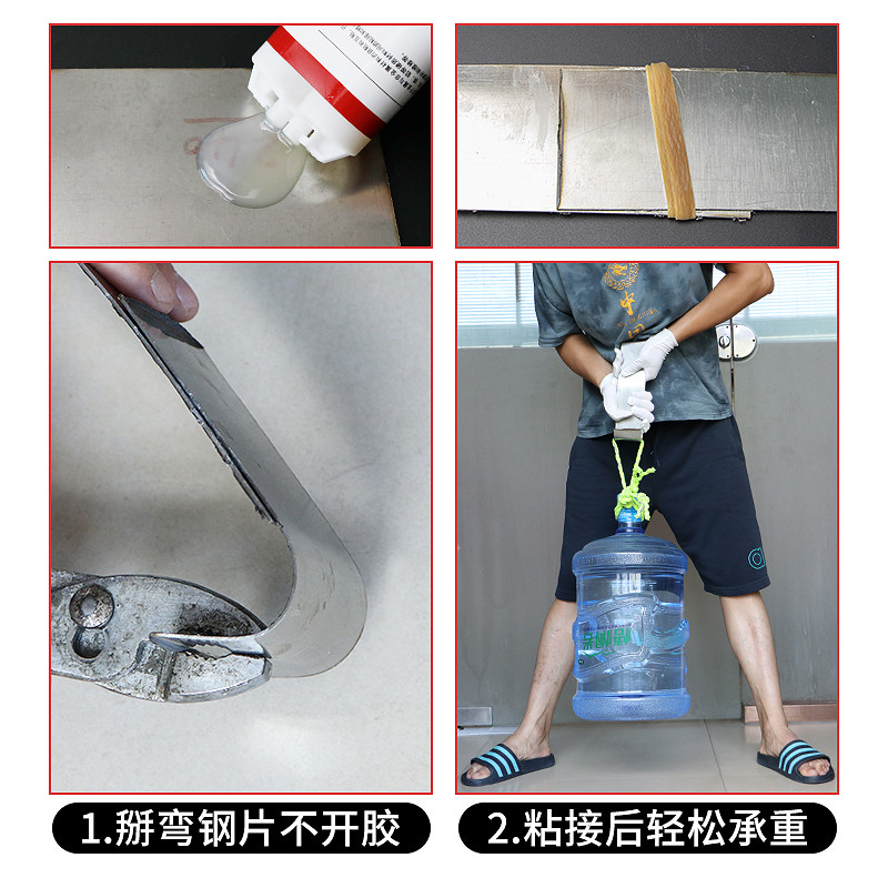 ab胶水强力万能粘金属塑料石头木头玻璃耐高温密封粘得牢多功能网,淘宝优惠券,粉丝福利购,淘宝优惠卷