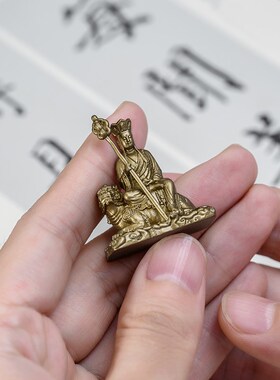 简修行谛听地藏菩萨像地藏王佛像铜摆件小号迷你随身佛书房装饰品