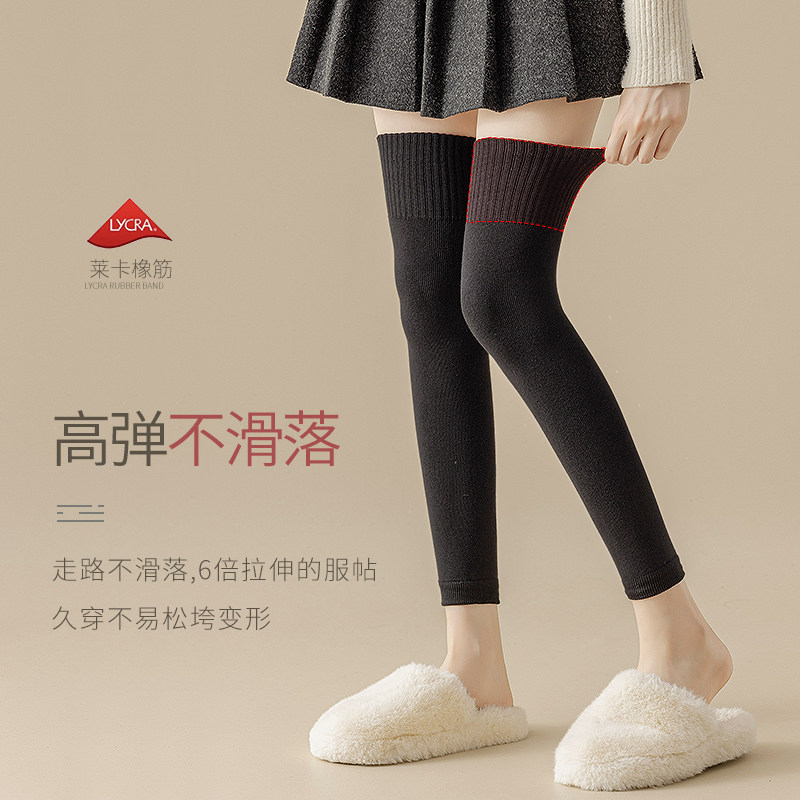 过膝袜子女秋冬季加绒长筒保暖护膝袜套加厚护膝盖长腿纯棉袜长袜,淘宝优惠券,粉丝福利购,淘宝优惠卷