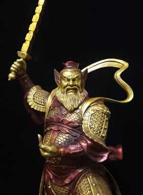 黄铜王灵官铜像铜器工艺品摆件人物雕像王善