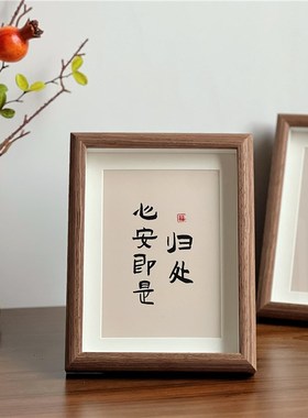 励志祝福文字相框摆台民宿风木质小众高级感客厅书房桌面装饰摆件