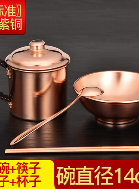 铜碗铜餐具白癜补铜黄紫铜套装铜勺铜杯纯铜家用杯子小大筷子水杯