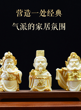 刘关张桃园结义刘备关羽张飞禅意灯摆件招财客厅茶室办公书房摆放
