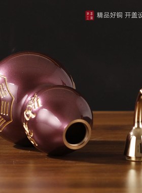 纯铜紫八卦葫芦摆件装饰工艺品光面葫芦开口装饰工艺品摆件