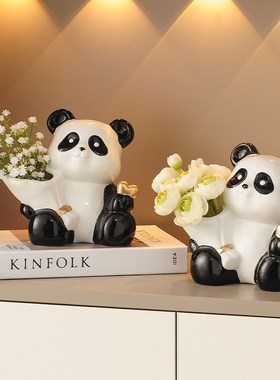 熊猫入户玄关门口钥匙收纳摆件装饰品客厅置物奶油风乔迁新居礼品