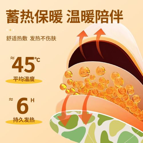 暖手宝穿戴暖宝学生冬季自发热暖手贴免充电暖手包暖脚暖手保暖贴 - 图1