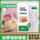 Jiehua food grade thickened ຫໍ່ພາດສະຕິກຖິ້ມໄດ້