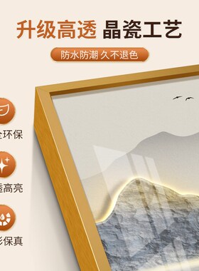 旭日东升客厅装饰画沙发背景墙轻奢高级感新款山水风景画挂画