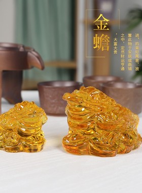黄色水晶琉璃金鼠金蟾招财猫摆件旺财小老鼠生效转运家居装饰礼品