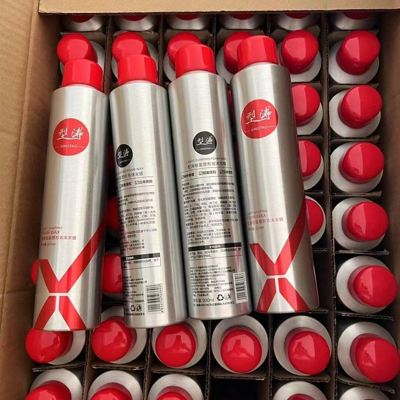 型涛轻盈塑形泡沫发蜡 卷发保湿蓬松羊毛卷泡泡摩丝发胶 持久定型,淘宝优惠券,粉丝福利购,淘宝优惠卷
