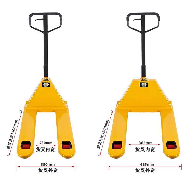 手动液压搬运车小型托盘手推地牛2吨T装卸升降车5吨托盘拖车,淘宝优惠券,粉丝福利购,淘宝优惠卷