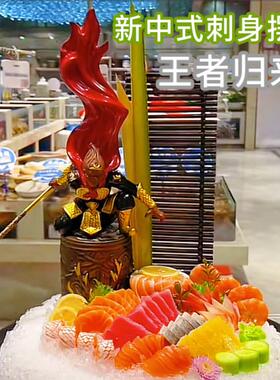 新中式刺身摆件高档小和尚海鲜姿造人物摆盘装饰造型悟空高端点缀