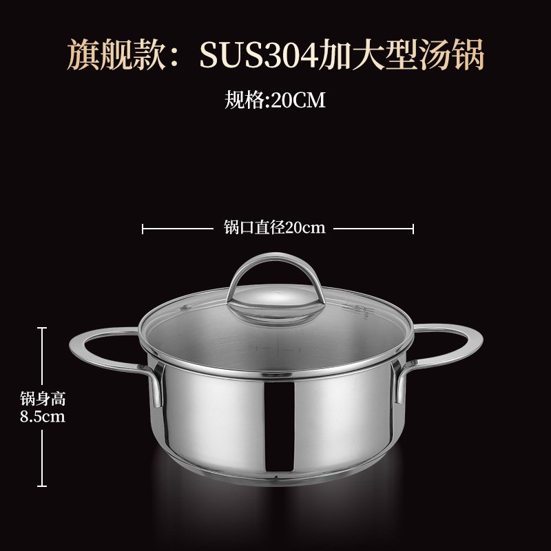 蒸锅家用304不锈钢双耳汤锅加厚大容量多功能蒸煮一体煲汤锅 - 图1