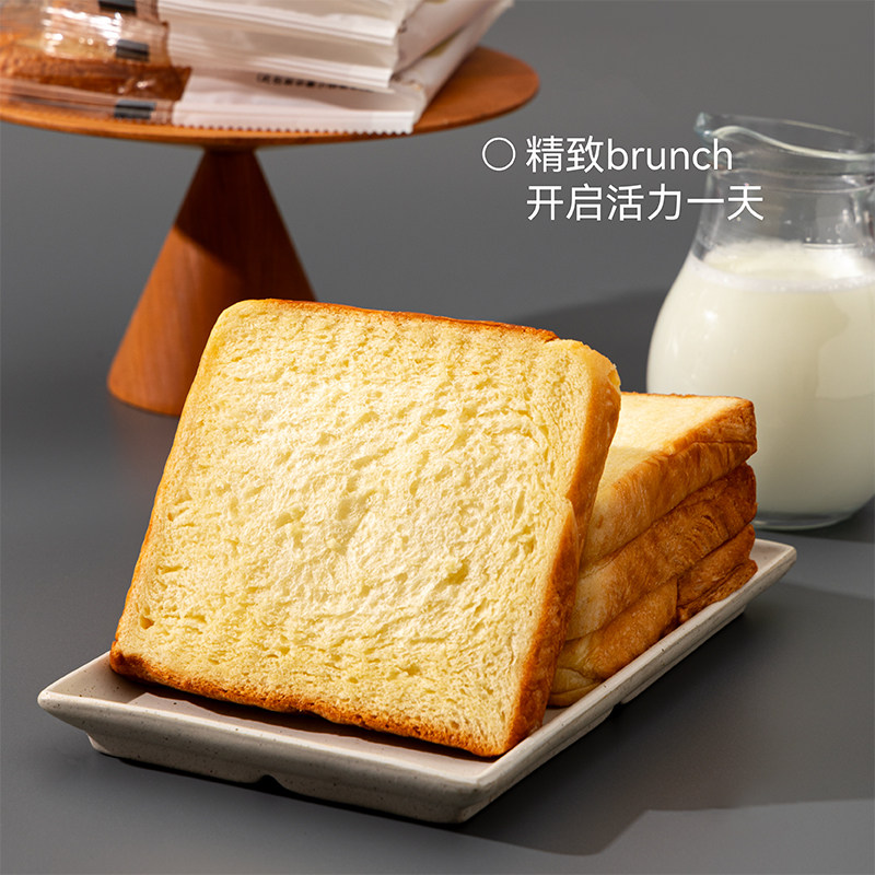七点谷力乳酸菌吐司手工厚切黄油面包新鲜奶香浓郁学生营养早餐点,淘宝优惠券,粉丝福利购,淘宝优惠卷