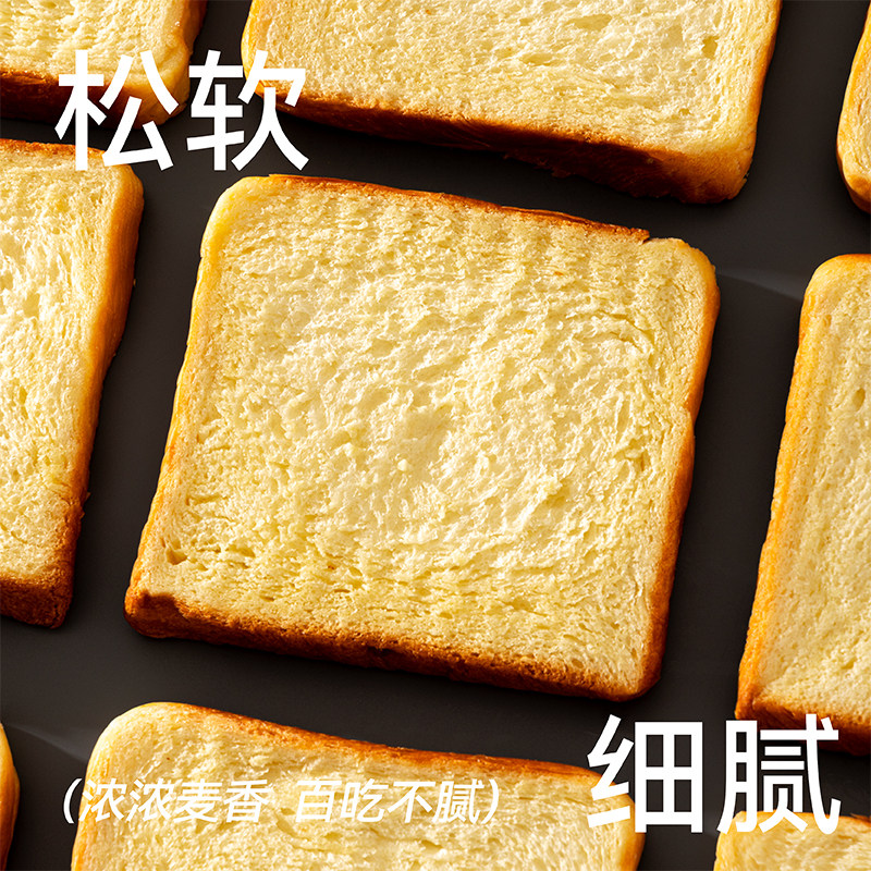 七点谷力乳酸菌吐司手工厚切黄油面包新鲜奶香浓郁学生营养早餐点,淘宝优惠券,粉丝福利购,淘宝优惠卷