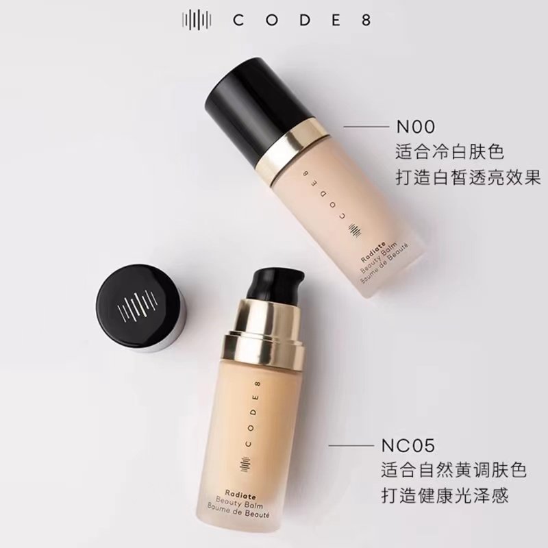 code8有色面霜小样保湿隔离粉底霜养肤水粉底液素颜霜试用装N00,淘宝优惠券,粉丝福利购,淘宝优惠卷