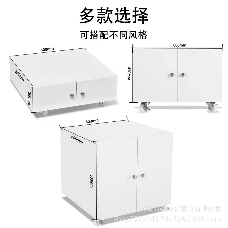 钢制文件柜矮柜储物柜子移动大型打印机柜底座复印机工作台活动柜,淘宝优惠券,粉丝福利购,淘宝优惠卷