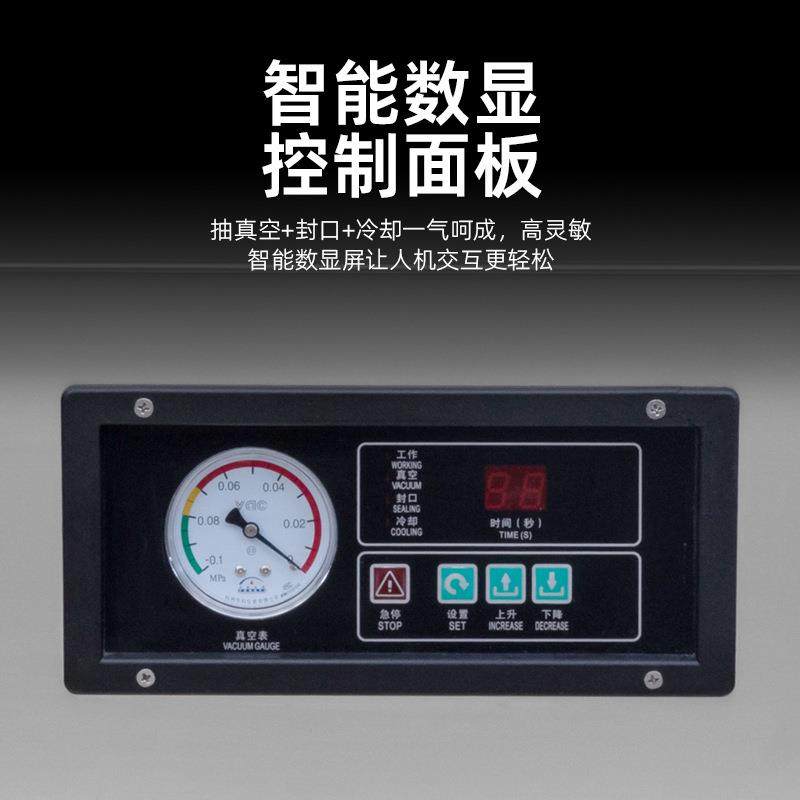 台式真空食品包装机全自动商用小型打包机熟食生鲜干湿两用真空机,淘宝优惠券,粉丝福利购,淘宝优惠卷