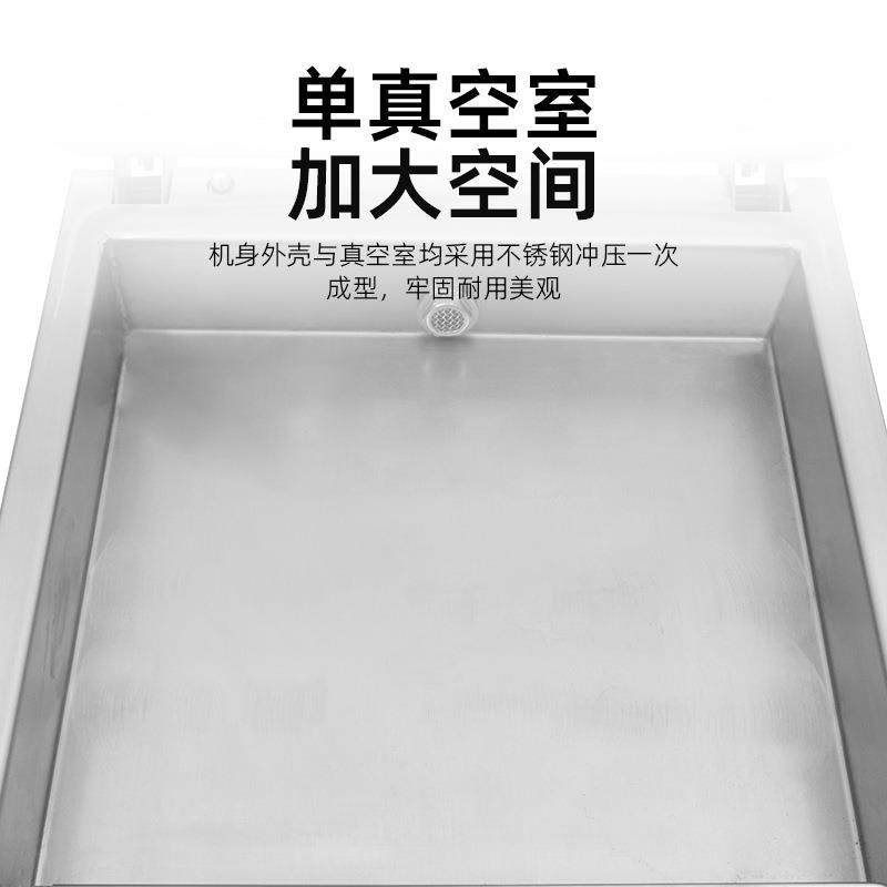台式真空食品包装机全自动商用小型打包机熟食生鲜干湿两用真空机,淘宝优惠券,粉丝福利购,淘宝优惠卷