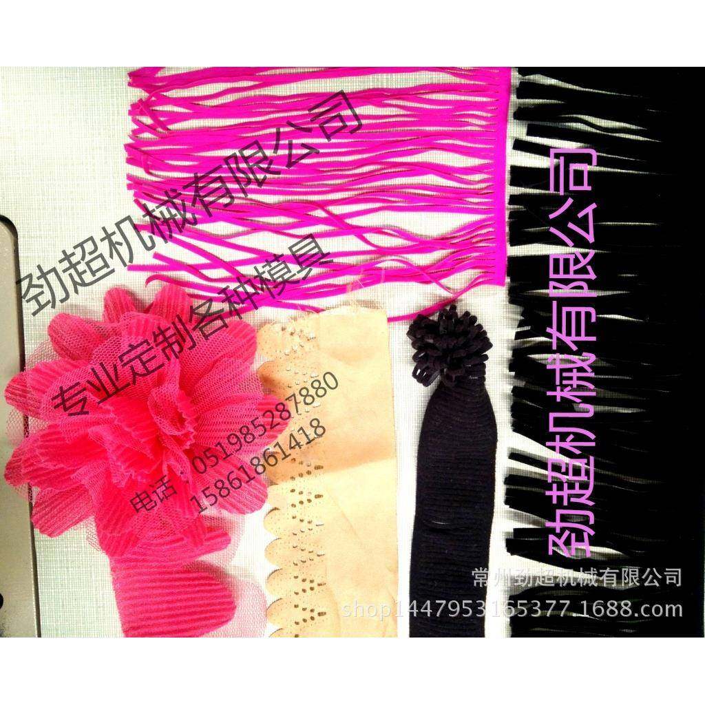 厂家零售超声波花边机无纺布制袋机无纺布花边裙摆机,淘宝优惠券,粉丝福利购,淘宝优惠卷